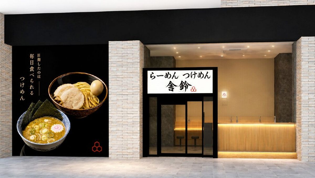 舎鈴ミーナ津田沼店